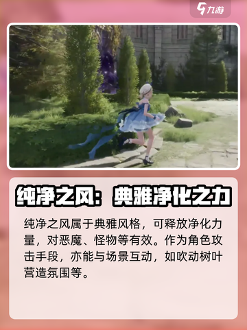 无限暖暖全套装介绍介绍截图2