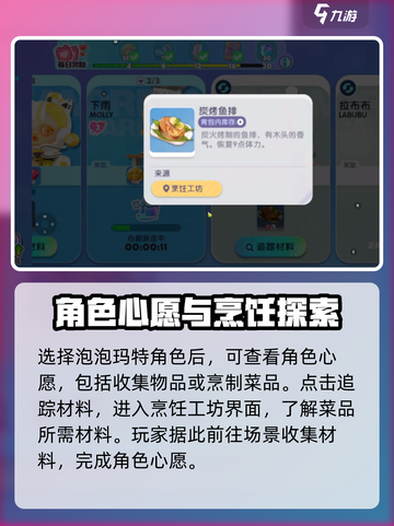 梦想家园订单系统🔥攻略，助你轻松搞定订单！🎮截图3