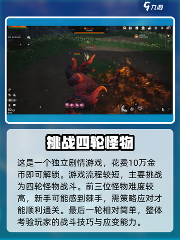 剑灵2剧情包玩法🔥超详细攻略来了！新手必看🎮截图2