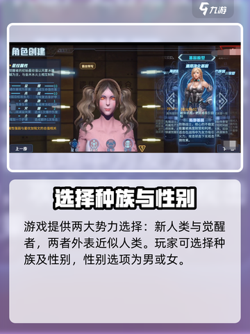 时间秩序捏脸​系统怎么样介绍截图2