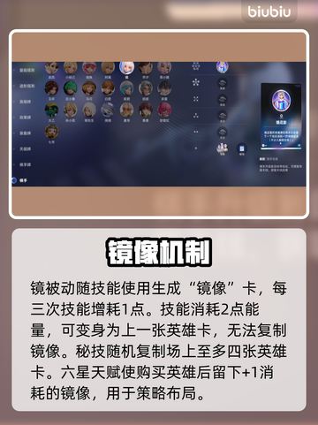 🔥王者荣耀棋手技能全揭秘！✨截图6