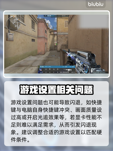网络延迟丢包？这些问题教你轻松解决！💥🔥截图7