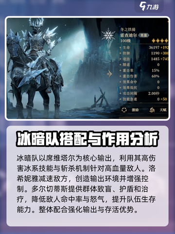 龙息神寂组队玩法🔥超详细攻略来袭！截图3