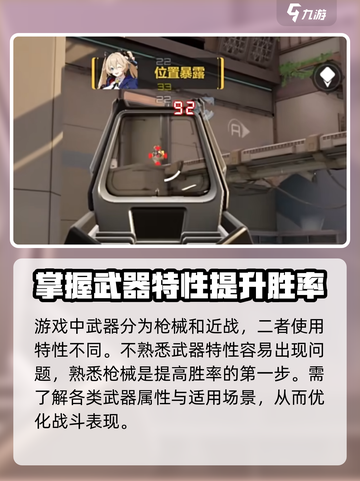 卡拉彼丘是fps吗介绍截图4