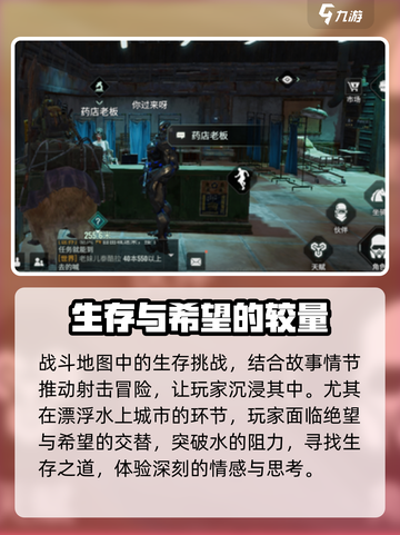 破碎之地游戏引擎好用吗介绍截图4