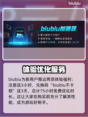 饥荒联机版卡顿？🔥一招教你流畅玩🎉截图4