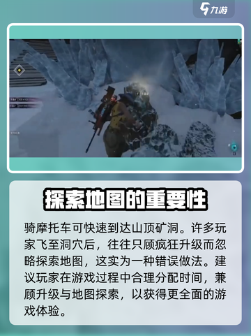 七日世界热岩矿如何获取介绍截图3
