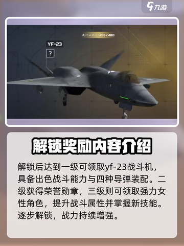 MWT坦克战争通行证怎么样介绍截图3
