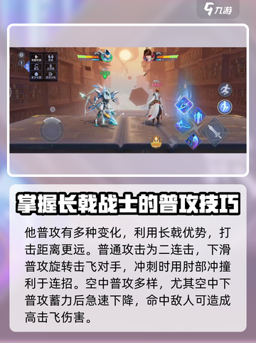 星之破晓末日机甲怎么打介绍截图2