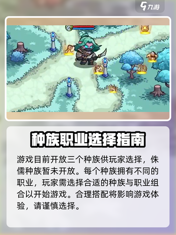 英雄冒险团展示功能有哪些介绍截图3