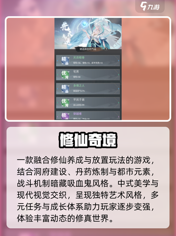 🔥大武道：武侠巅峰对决⚔截图4