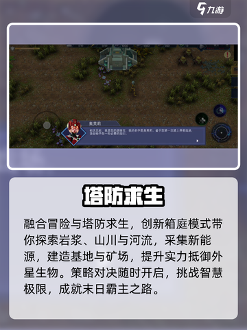 🔥《群星纪元》配置曝光！🎮截图4