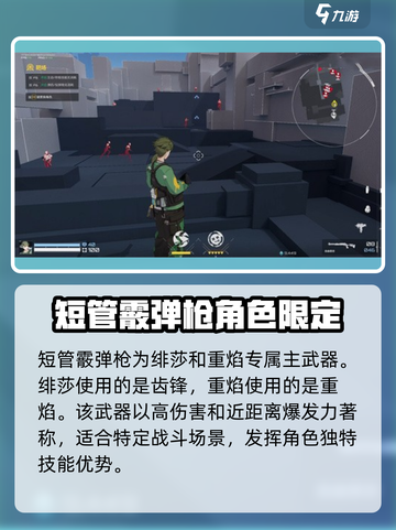 卡拉彼丘近战武器怎么获得介绍截图6