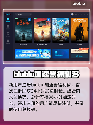 浪人崛起🔥隐藏忍者套装获取攻略🎉截图4