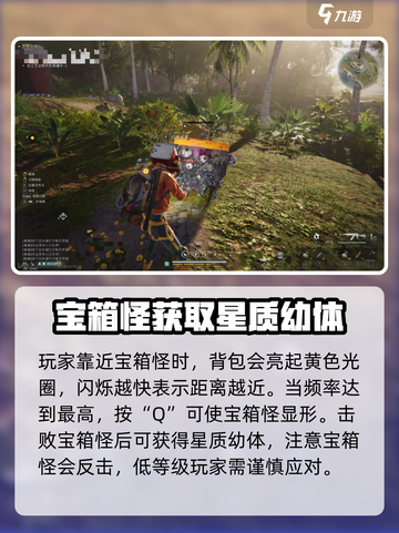 七日世界代顿湿地拟态宝箱📍配件大揭秘！游戏玩家必看截图3