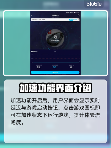 狂野飙车8🔥加速器推荐，玩手游必备🚀截图5