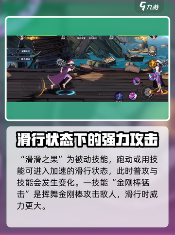 航海王壮志雄心爱比达怎么玩介绍截图3
