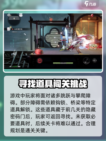 归龙潮谒龙门玩法🔥超详细攻略来啦！🎉截图3