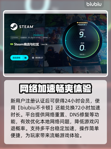 地牢猎手5闪退？这样解决超简单！💥🔥截图4