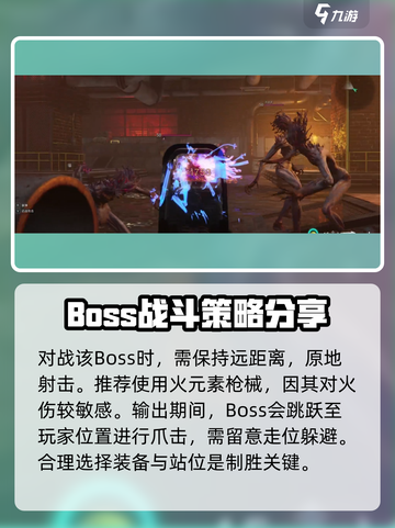 七日世界圣埃尔攻略介绍截图4