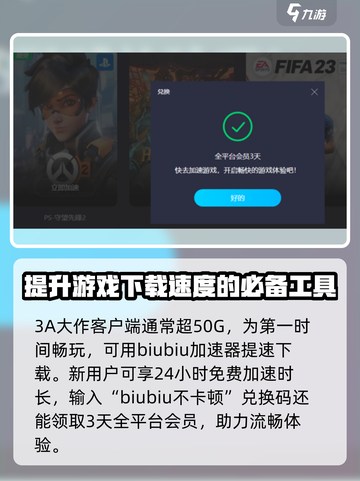 黑神话悟空🔥虚幻5打造，真3A大作来袭！截图5
