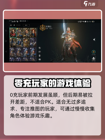 环形战争氪金吗介绍截图4