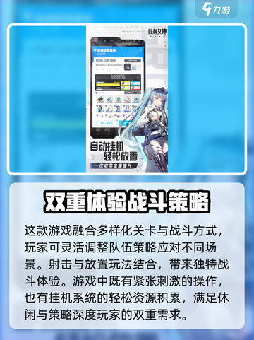 胜利女神新的希望公测时间介绍介绍截图3