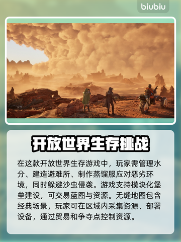 沙丘觉醒闪退卡顿？这个加速器🔥让你畅玩无阻！截图2