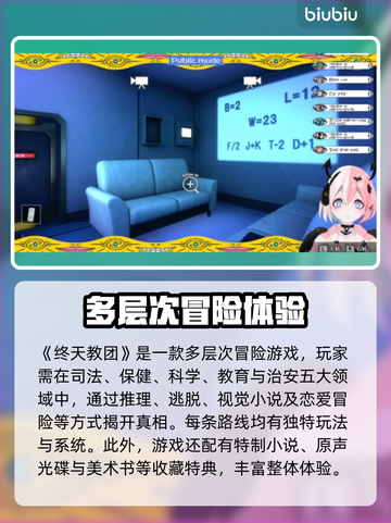 终天教团上线平台🔥发售渠道全解析！🎮截图3