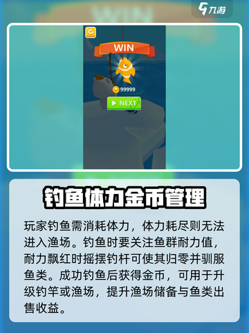 钓鱼高手公测上线时间介绍截图4