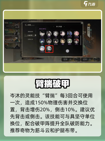 🔥野火流明岑沐强度炸裂💥截图3