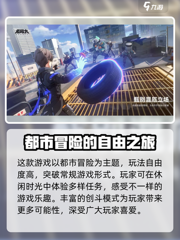 无限大什么时候公测介绍截图4