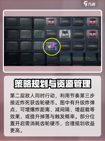 绝区零🔥科学地爆炸任务完成攻略来啦！💥截图4