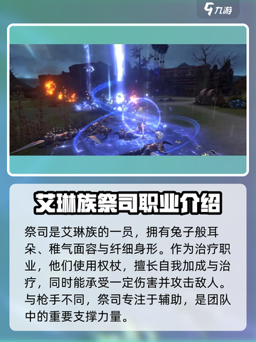 无神之界🔥祭司职业技能全面解析！✨截图2