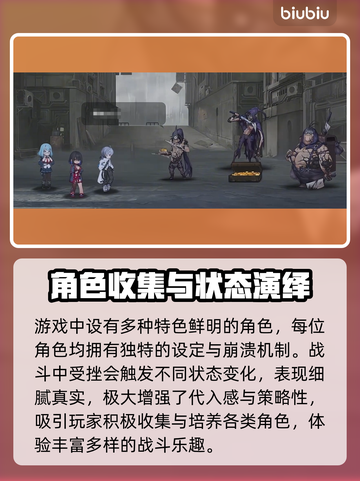 卡厄斯梦境太上头了！🔥截图3