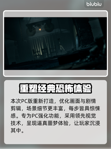直到黎明加强版💥上线时间揭晓！🎮🔥截图4