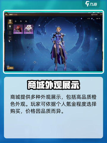 塔瑞斯世界🔥影刃者外观全揭秘！皮肤玩法大分享🎉截图7