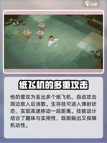 无尽梦回飞翔之梦怎么样介绍截图3
