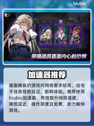 卡厄斯梦境闪退？1招秒解决！💥截图2