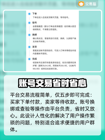 黑暗光年💥首充号交易渠道推荐✨截图3