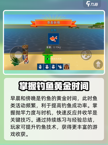 像素射击钓鱼玩法🔥高效钓鱼技巧💎截图4