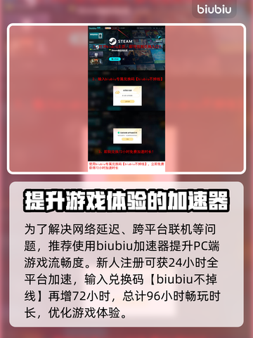 东方锦上京上线日期🔥游戏发售时间抢先看🎮截图4