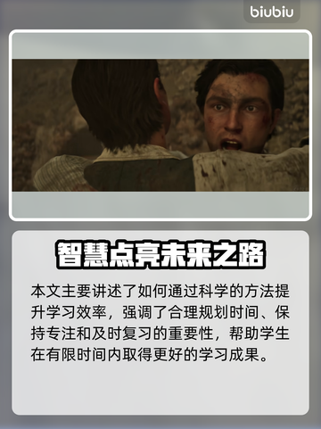 🔥《四海兄弟：故乡》最终BOSS打法曝光！💥截图7