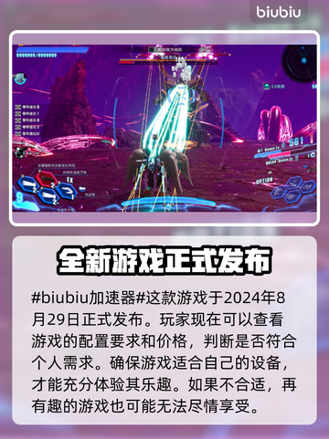 高达破坏者4上线日期🔥机甲迷必看！🎮截图2