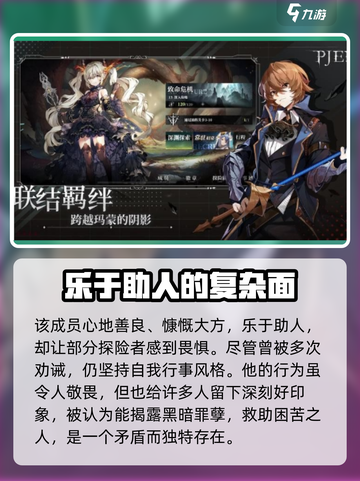 星落赦罪人🔥：超强解析，不容错过的游戏🔥截图4