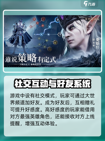龙息神寂是单机游戏么介绍截图4
