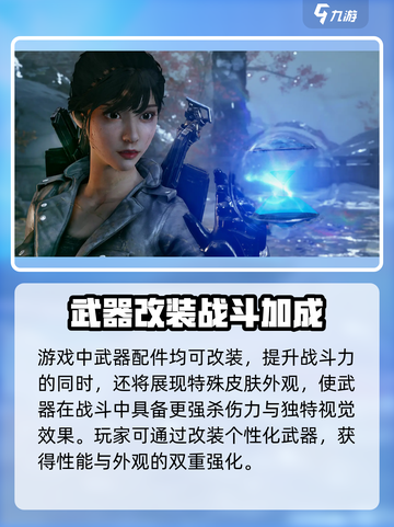 光明记忆无限公测时间🔥抢先曝光！💥截图4