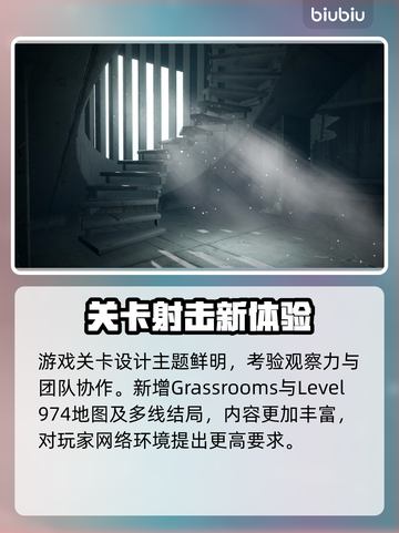 💥逃离后室进不去好友房？速试这招！✨截图2