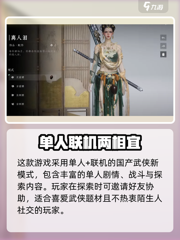 燕云十六声🔥公测时间曝光，速来抢先进入游戏世界！截图4