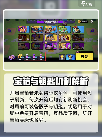 爆裂小队🔥技巧攻略，玩法秘籍等你来拿！截图5